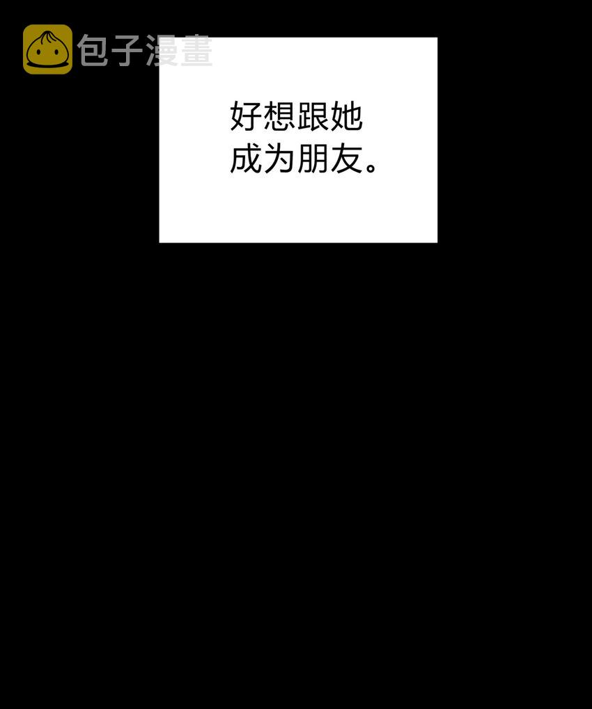 017 卑劣的我10
