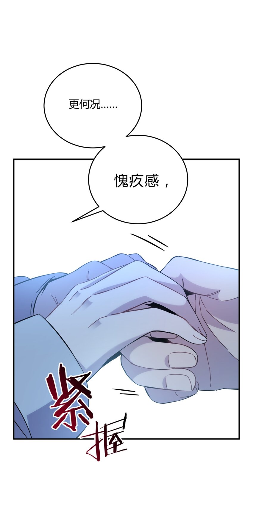 22.1 黄昏裁决（上）28
