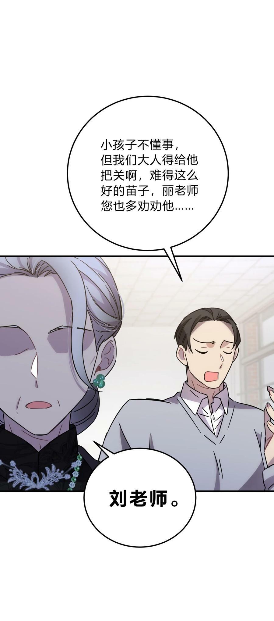 39.1 番外35