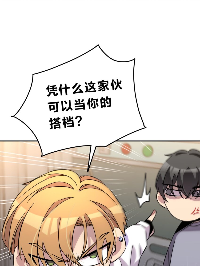 009 男孩子嘛29