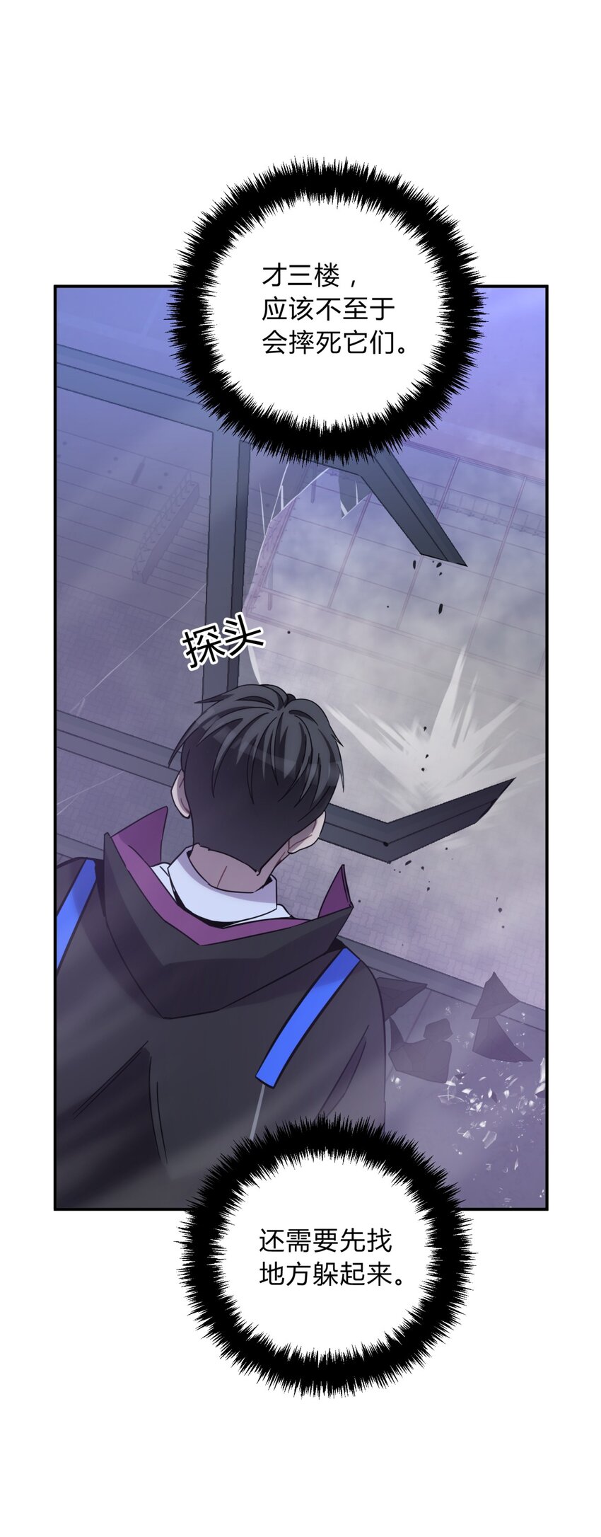 016 可能的朋友58