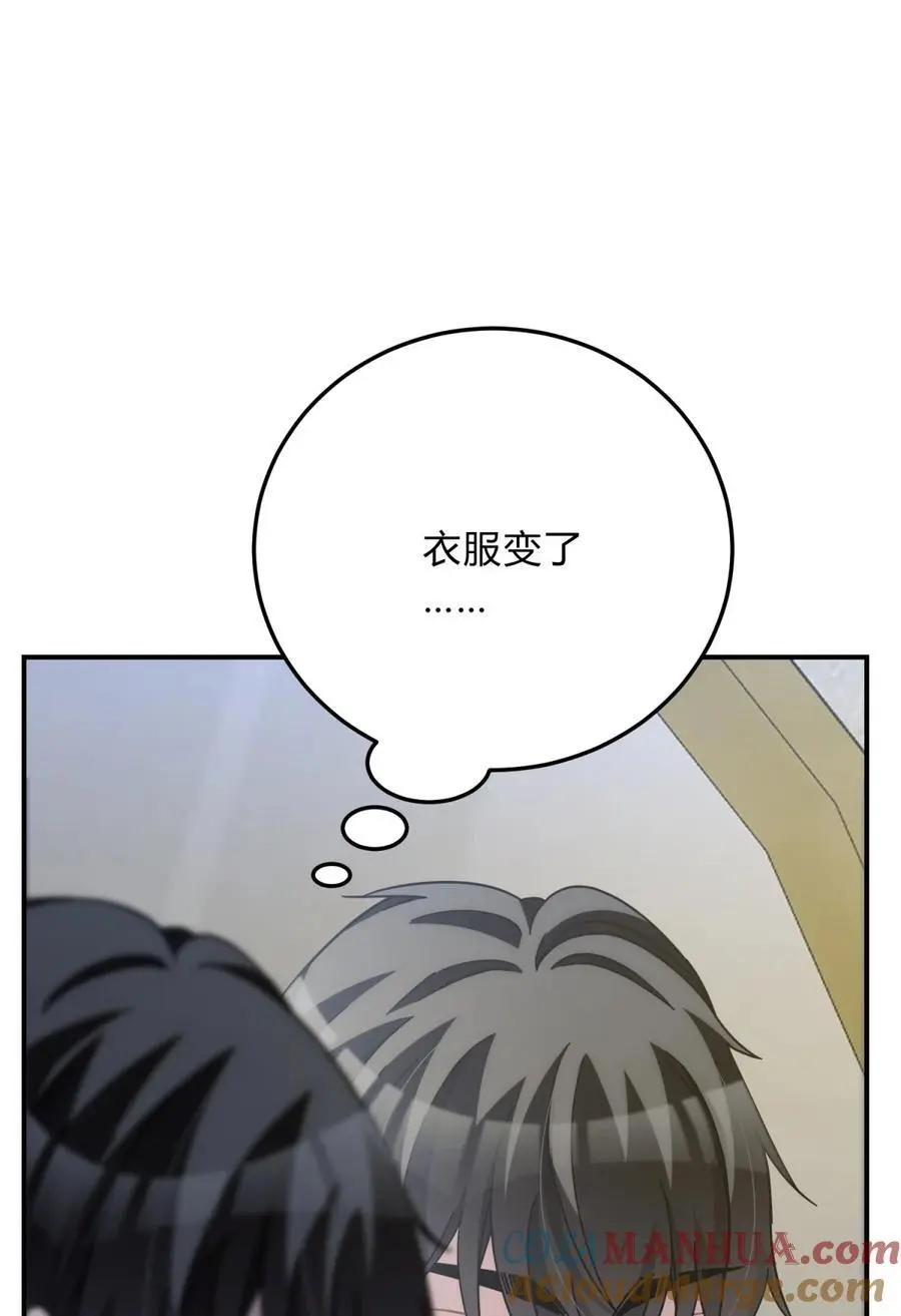 44 灼心100