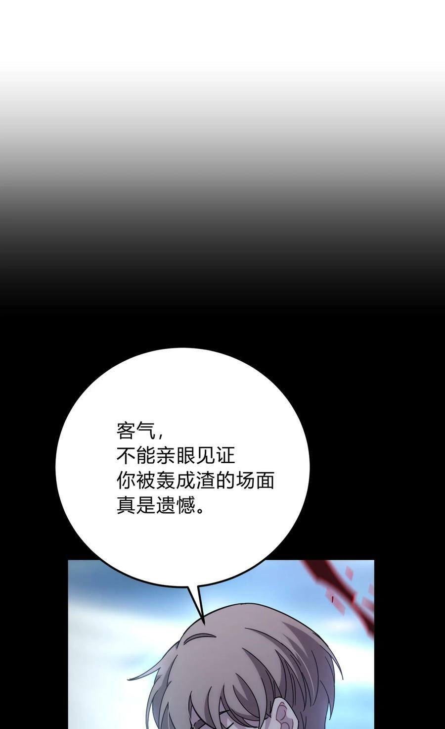 038 别了，王八蛋114