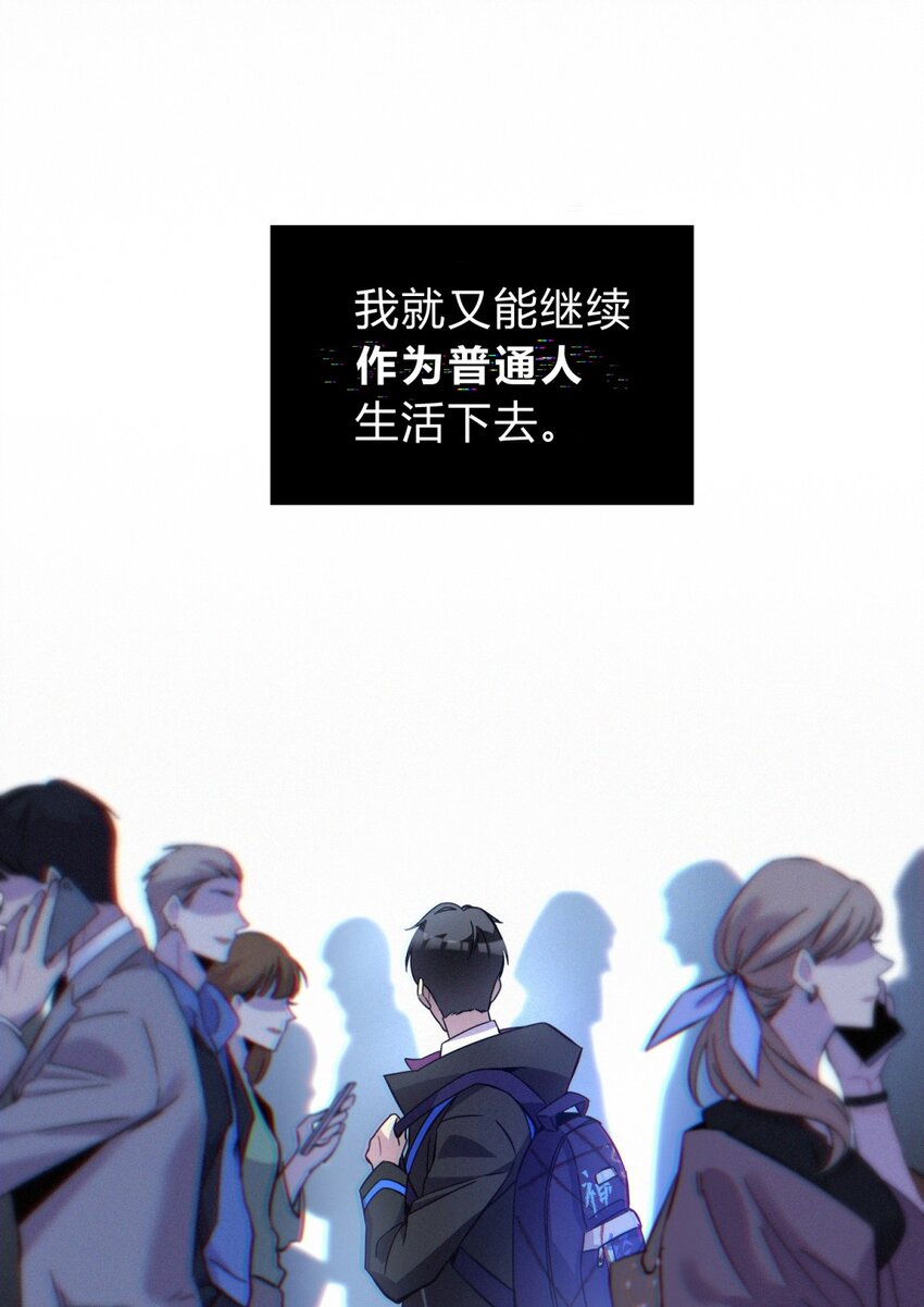 001 少年与“盲”女103