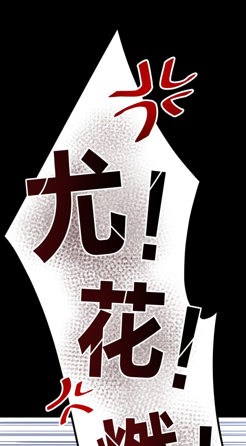 002 血色诅咒41