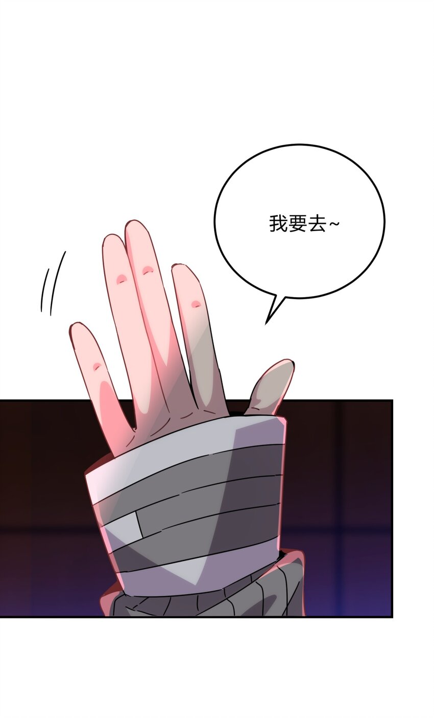 030 变数与死局11