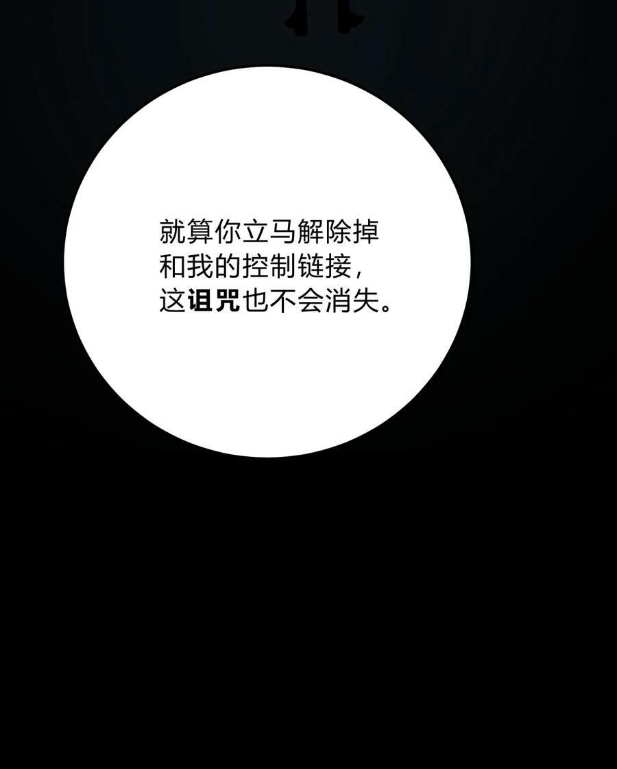 038 别了，王八蛋90