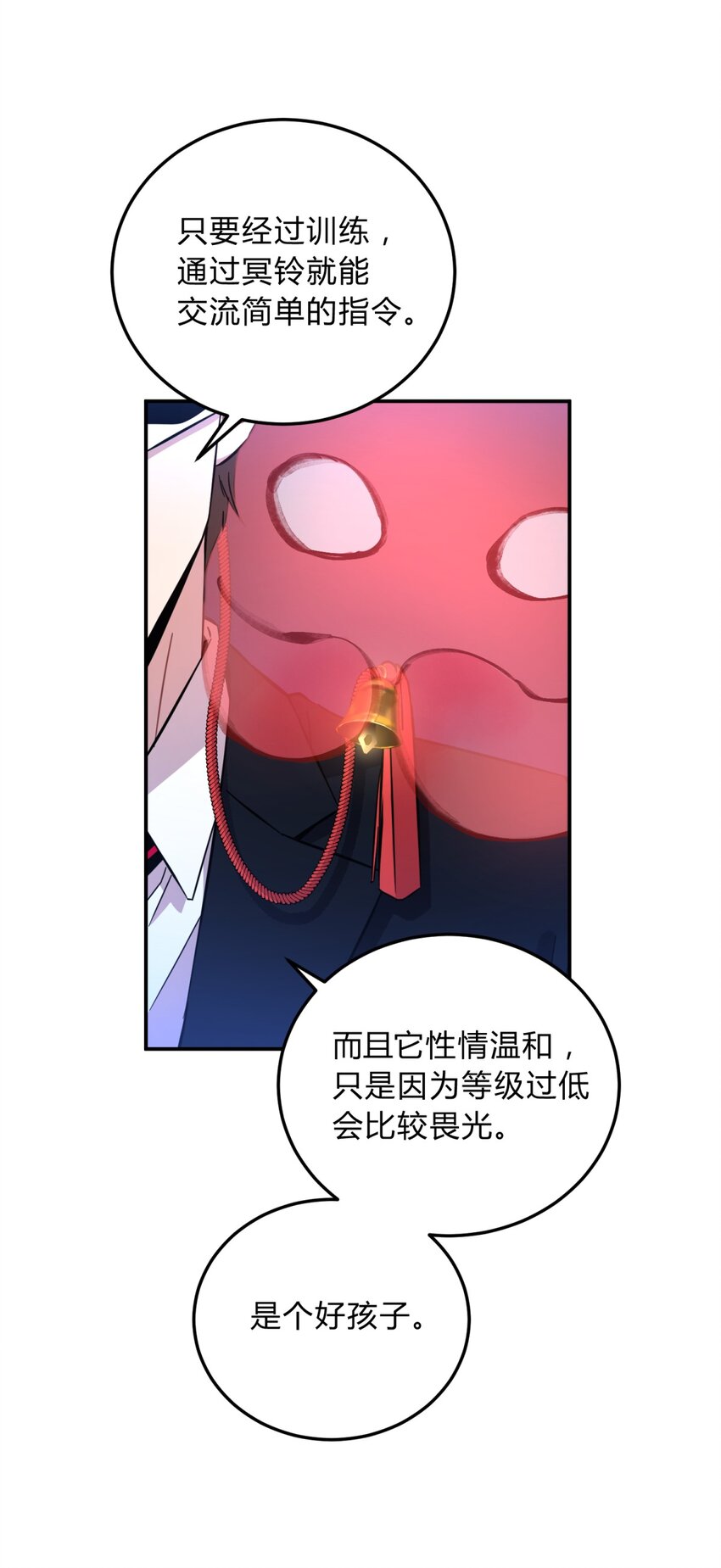 007 活人？死人？28
