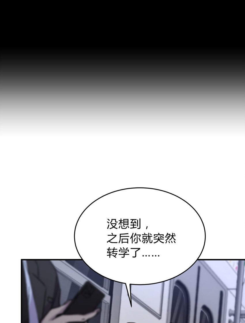 001 少年与“盲”女82