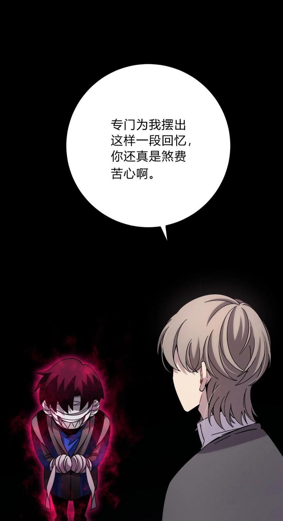 038 别了，王八蛋58