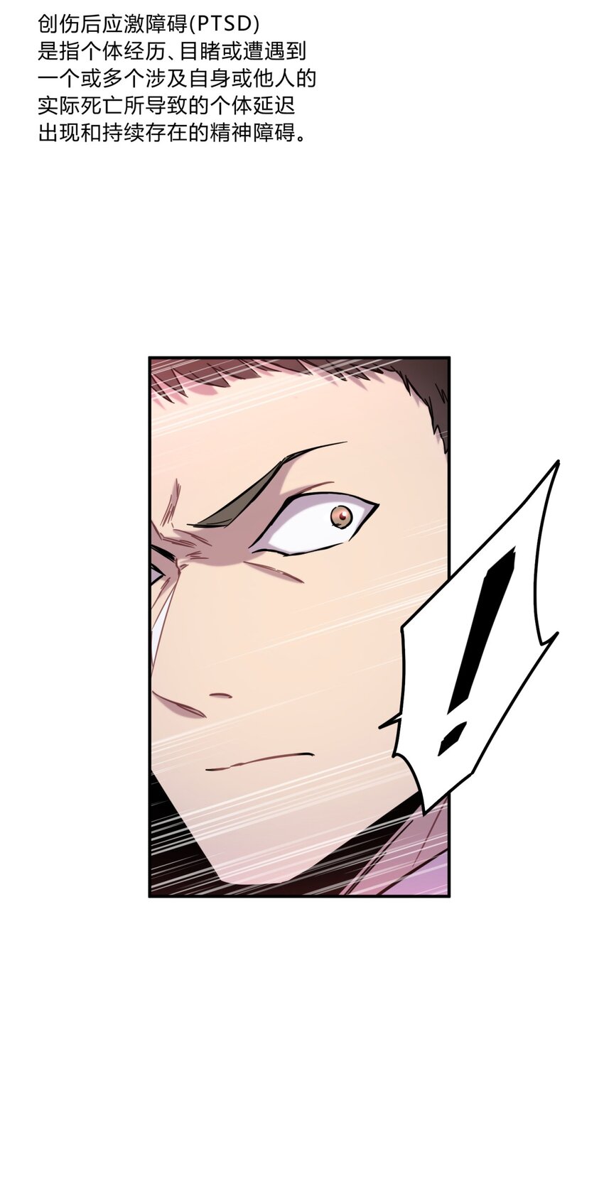 003 吃人公寓77