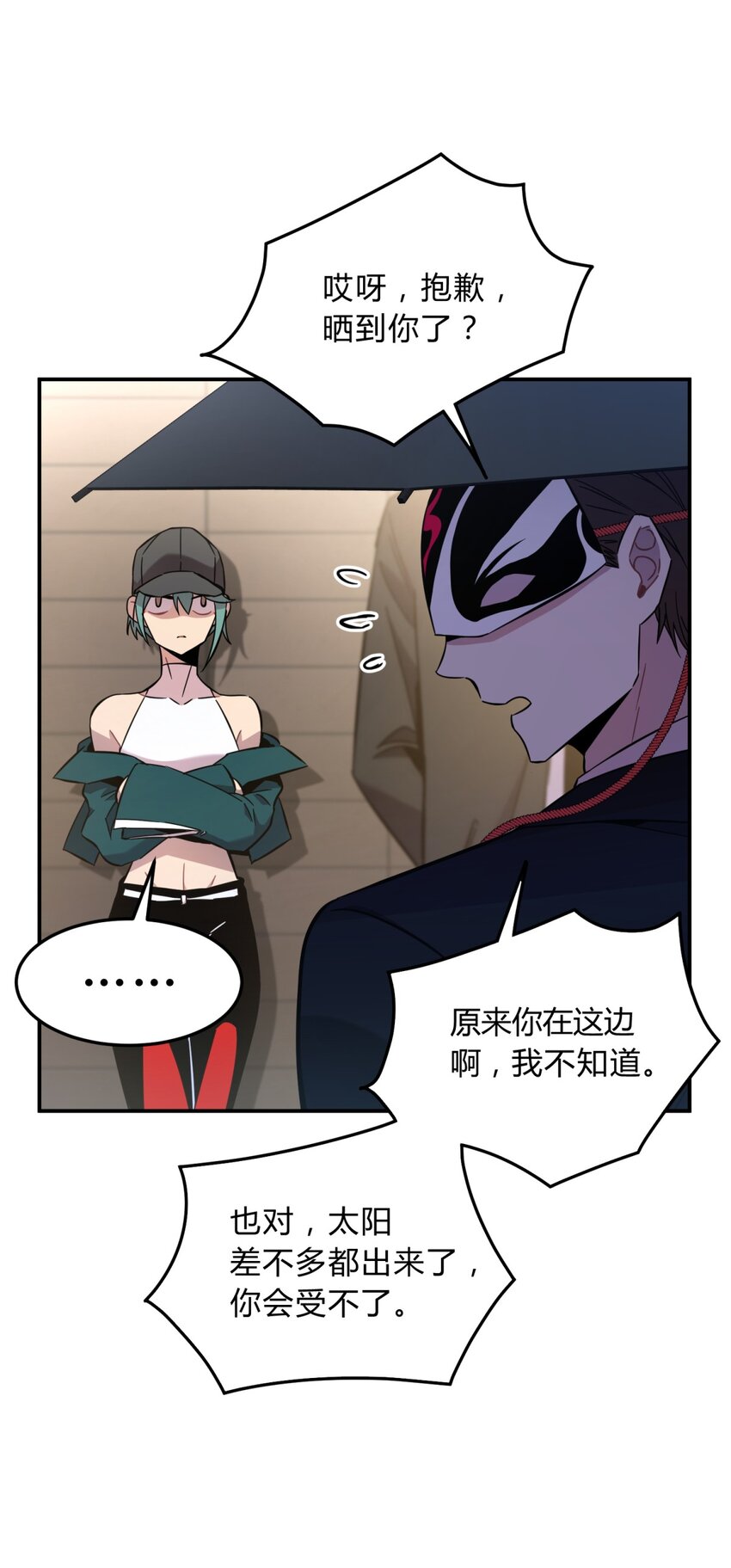 007 活人？死人？24