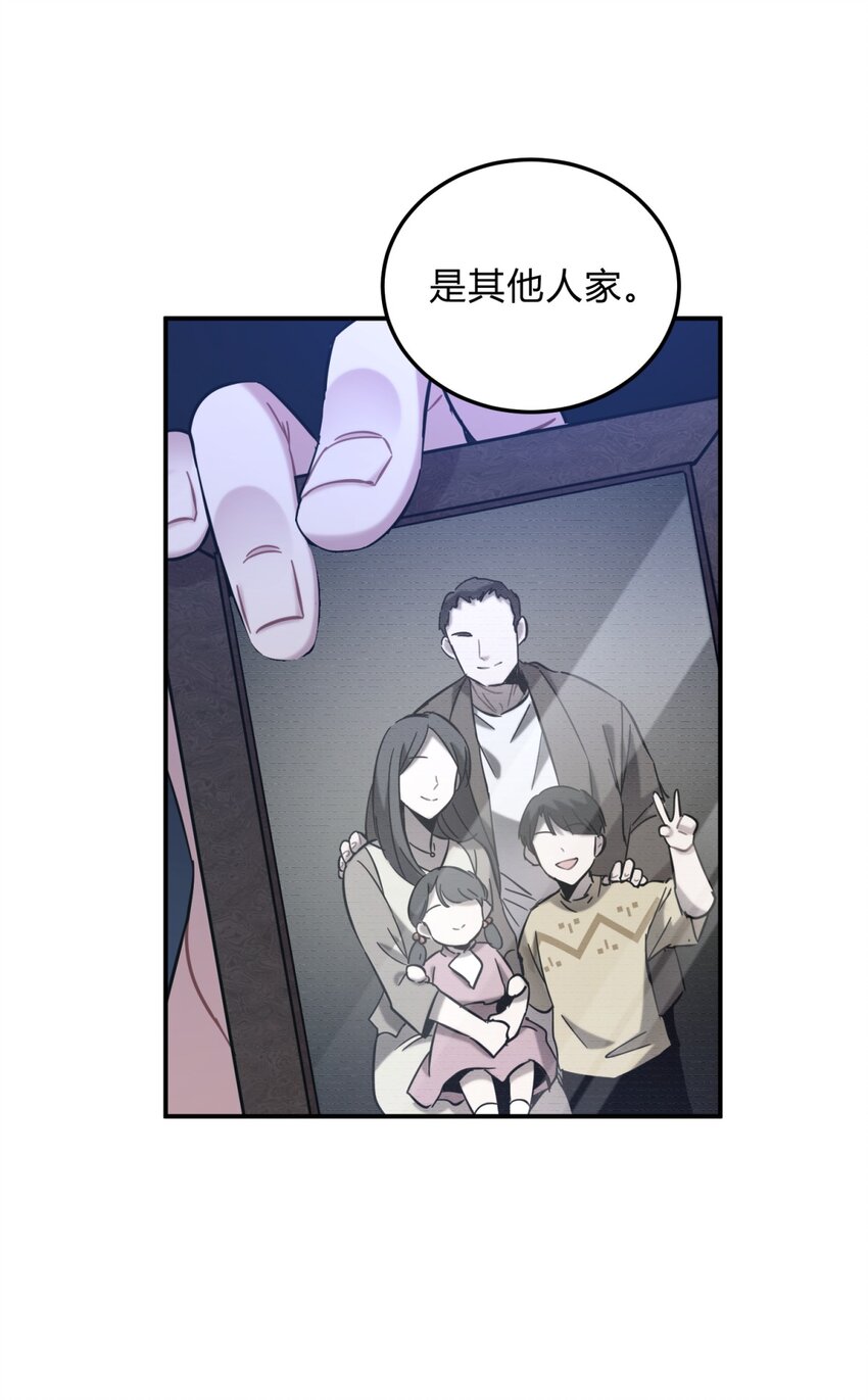 005 蛛丝（二）56