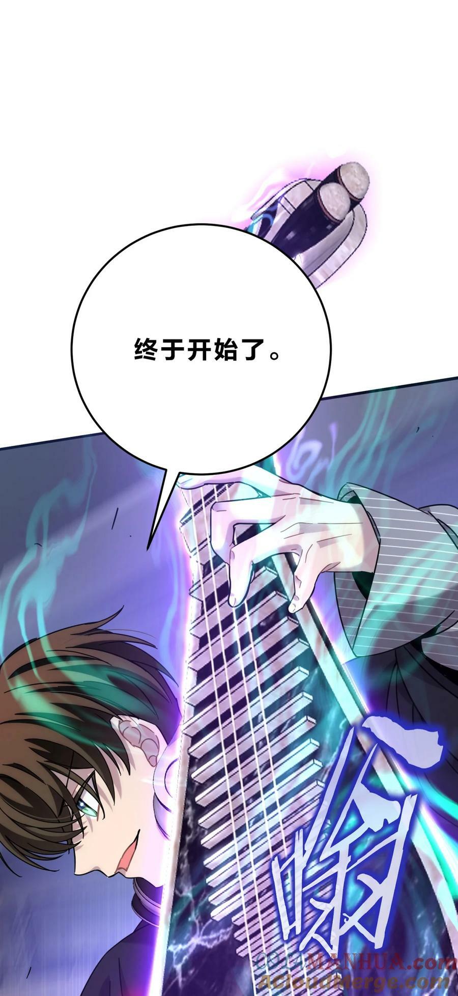 038 别了，王八蛋100
