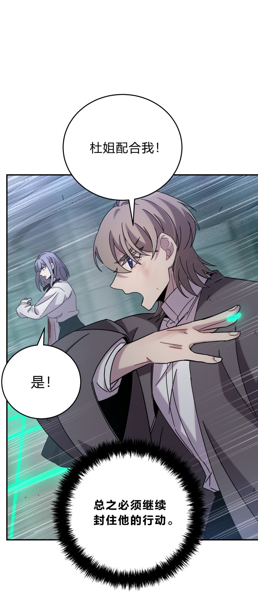 033 相信我57