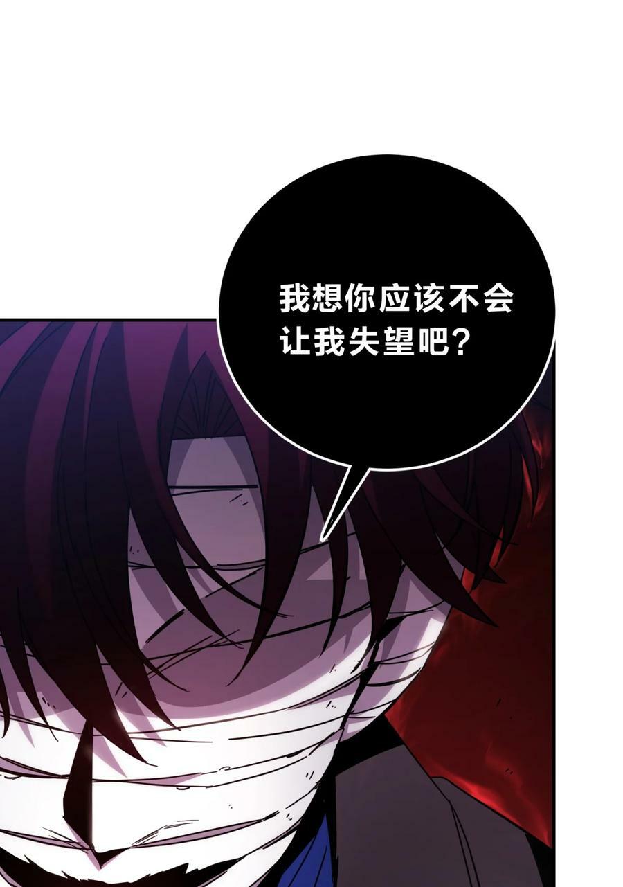036 聪明人的弱点26