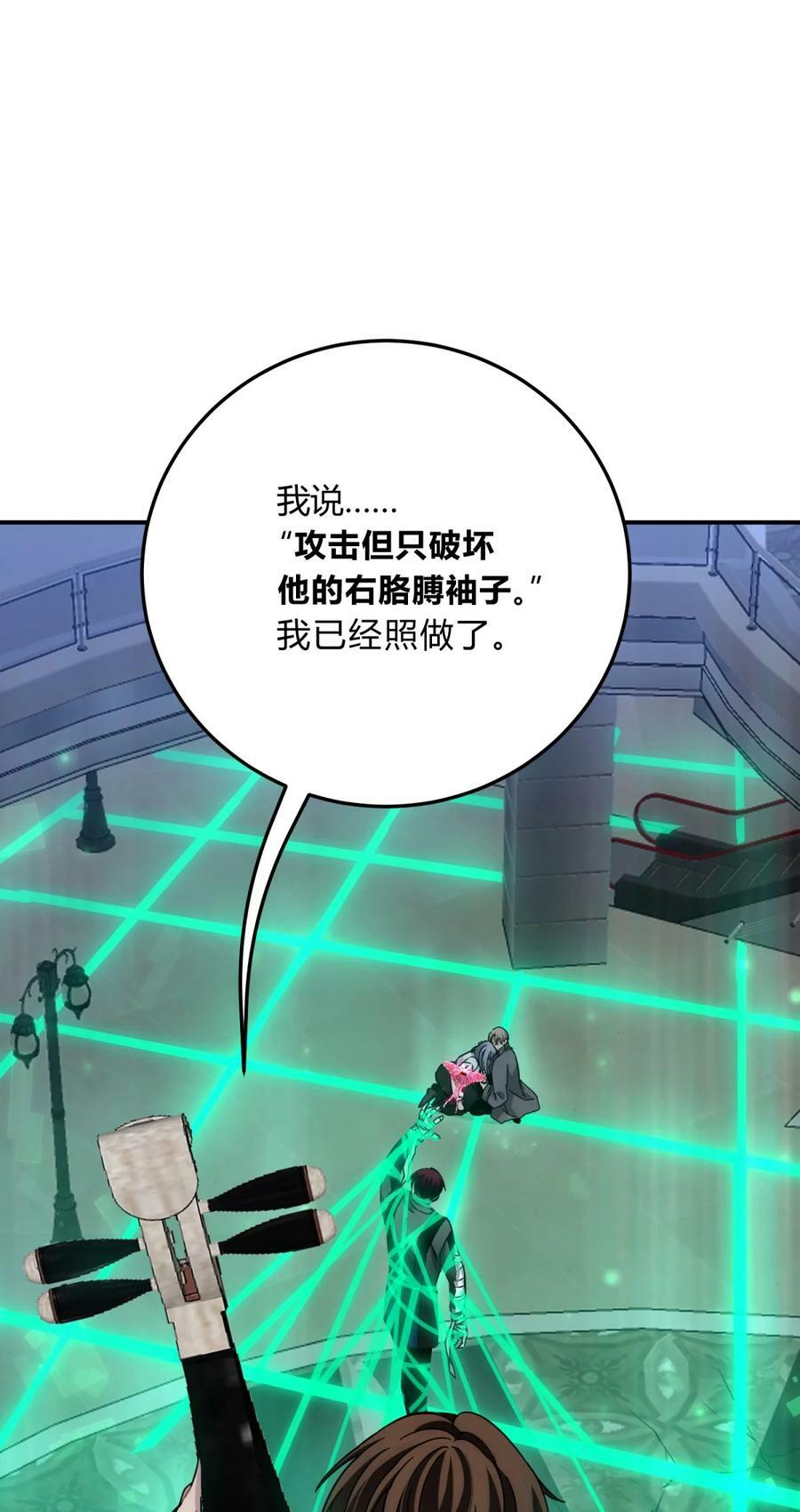 037 十面埋伏89