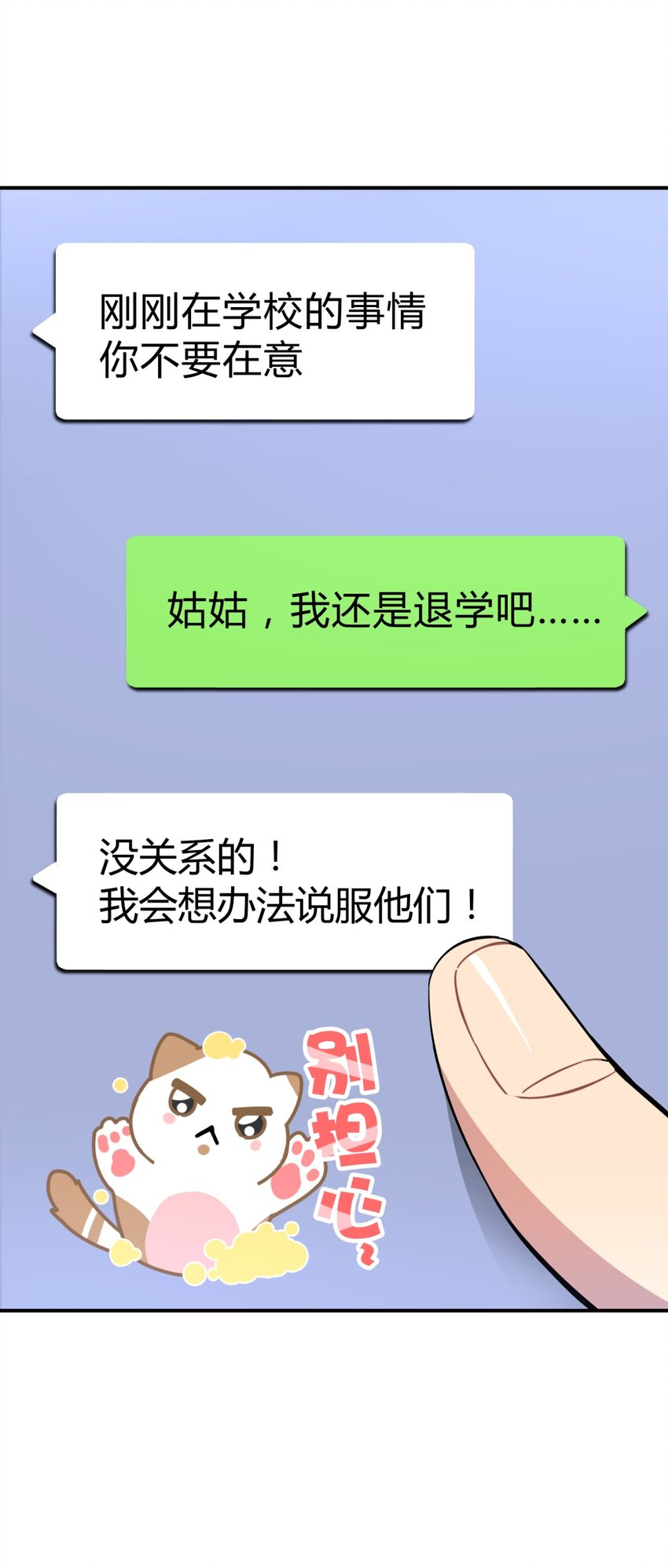 001 少年与“盲”女14
