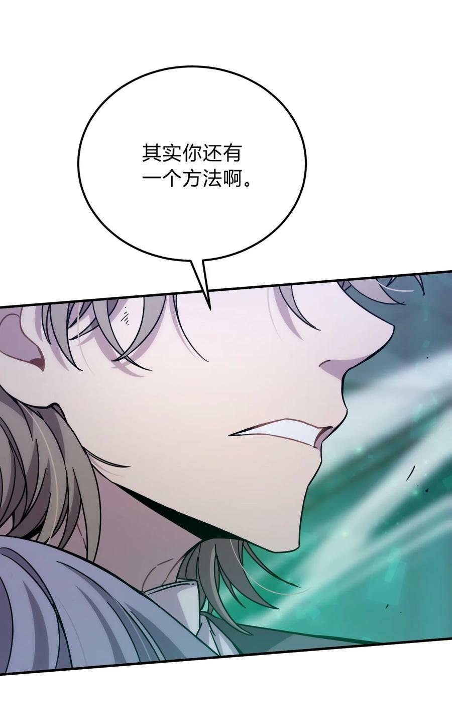 037 十面埋伏110