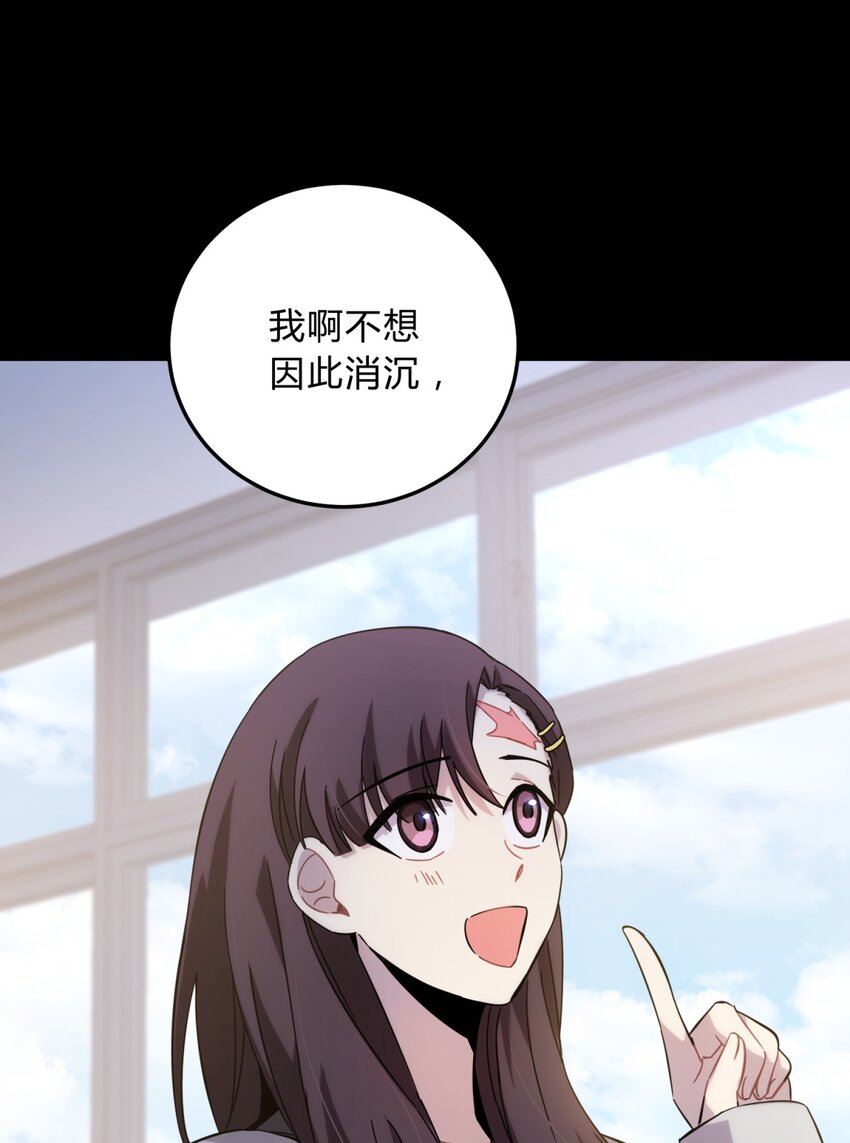 017 卑劣的我23