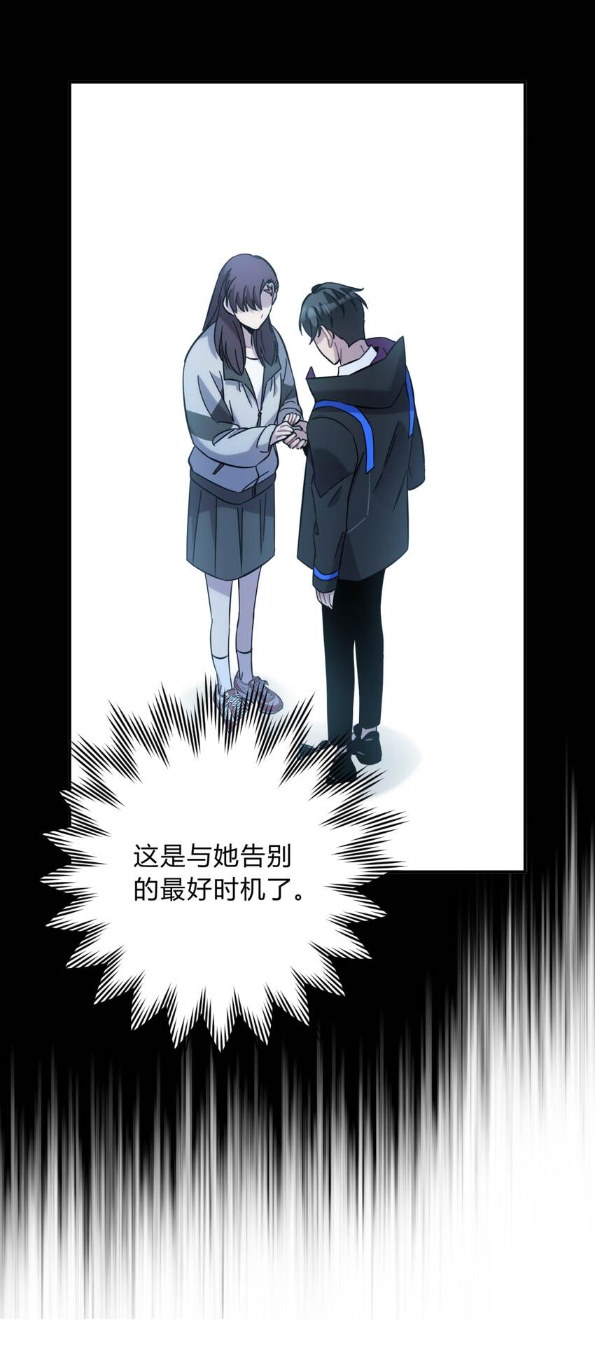 22.2 黄昏裁决（下）16