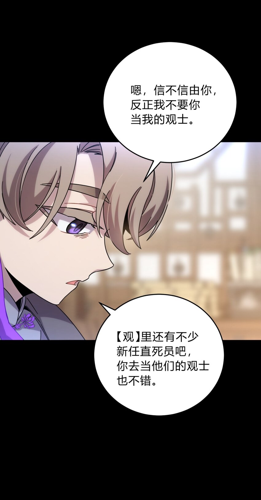 034 死亡与牺牲不应甘之如饴27