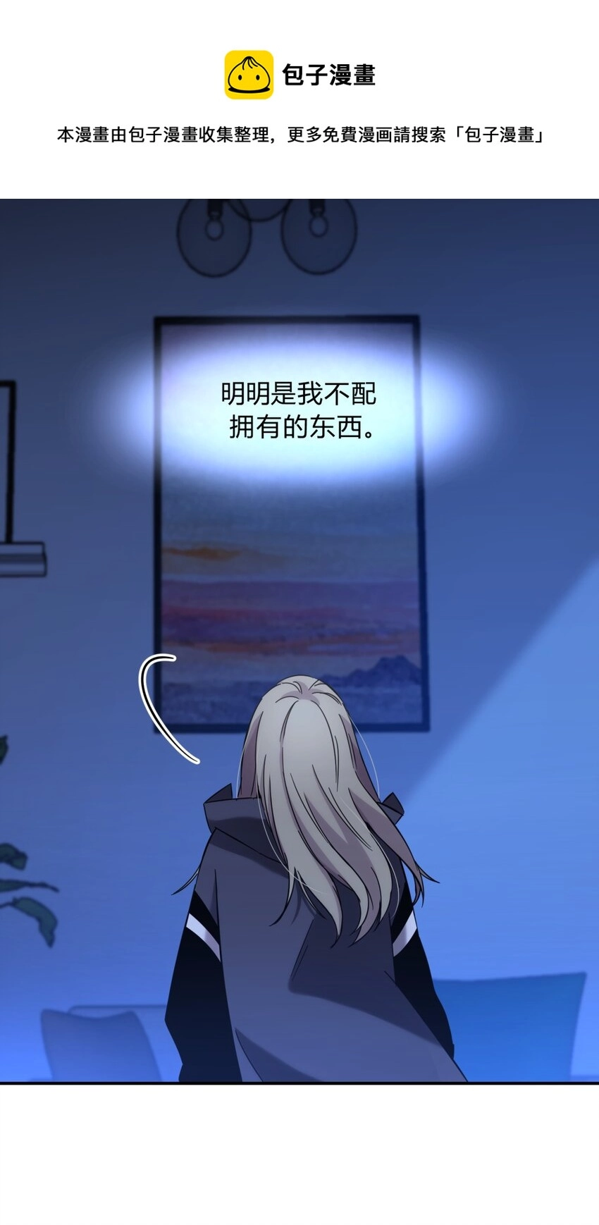 006 爱与花16