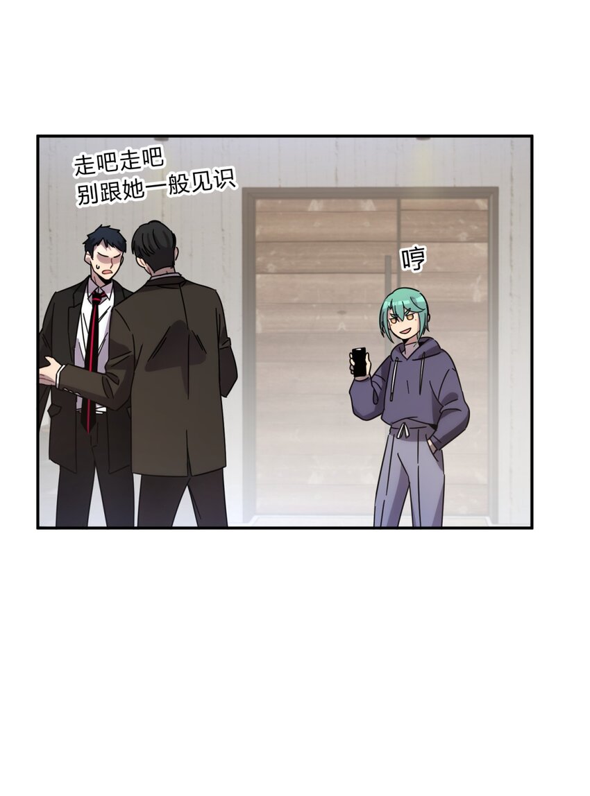 30.1 番外16