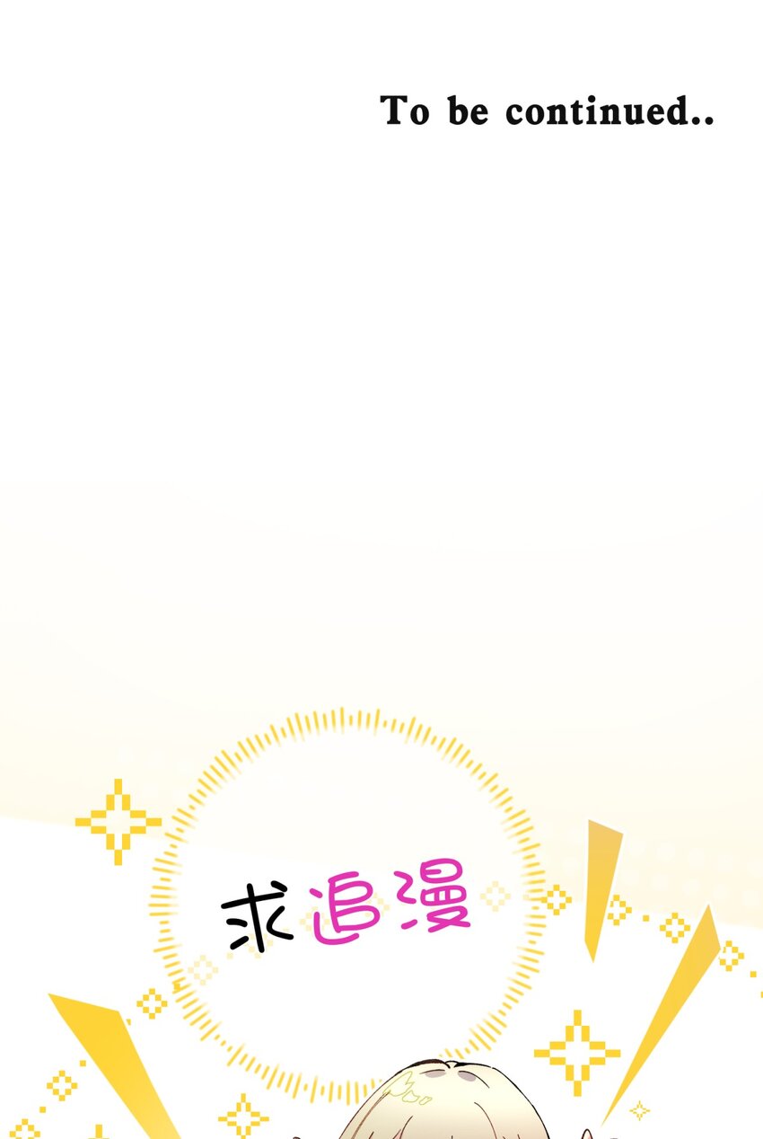030 变数与死局95