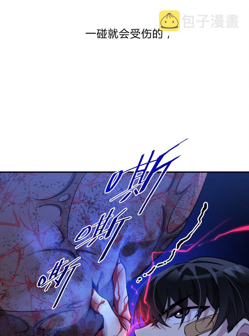 006 爱与花108
