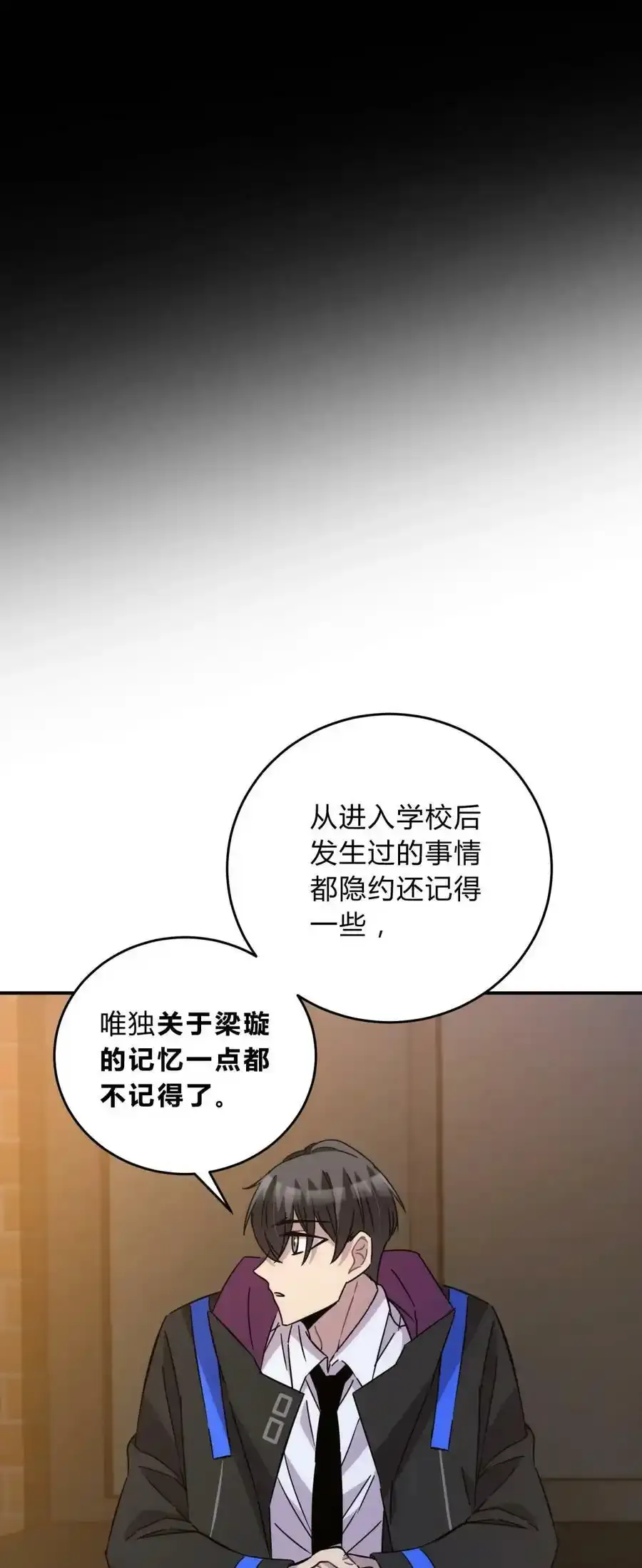 023 暗流22