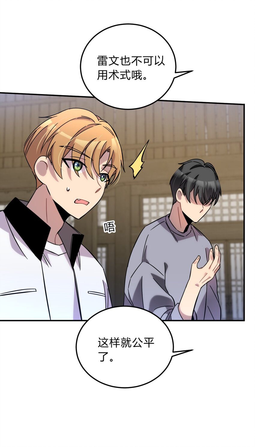 009 男孩子嘛65
