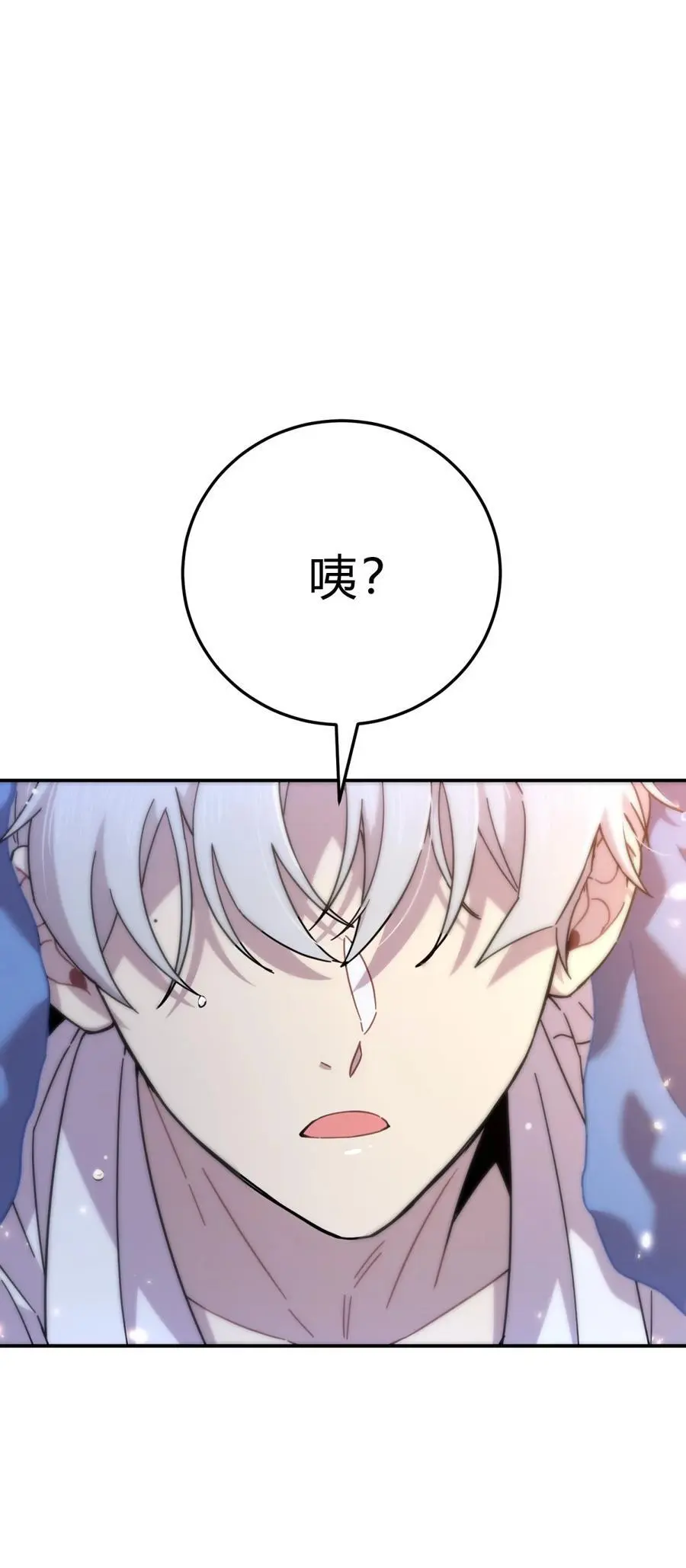 44 灼心90