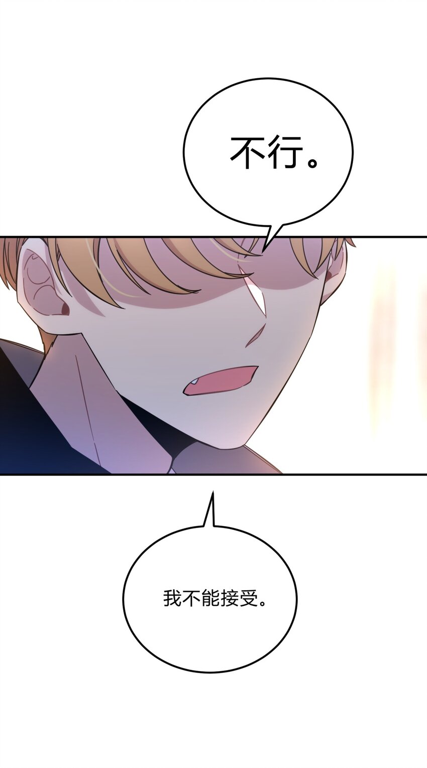009 男孩子嘛28