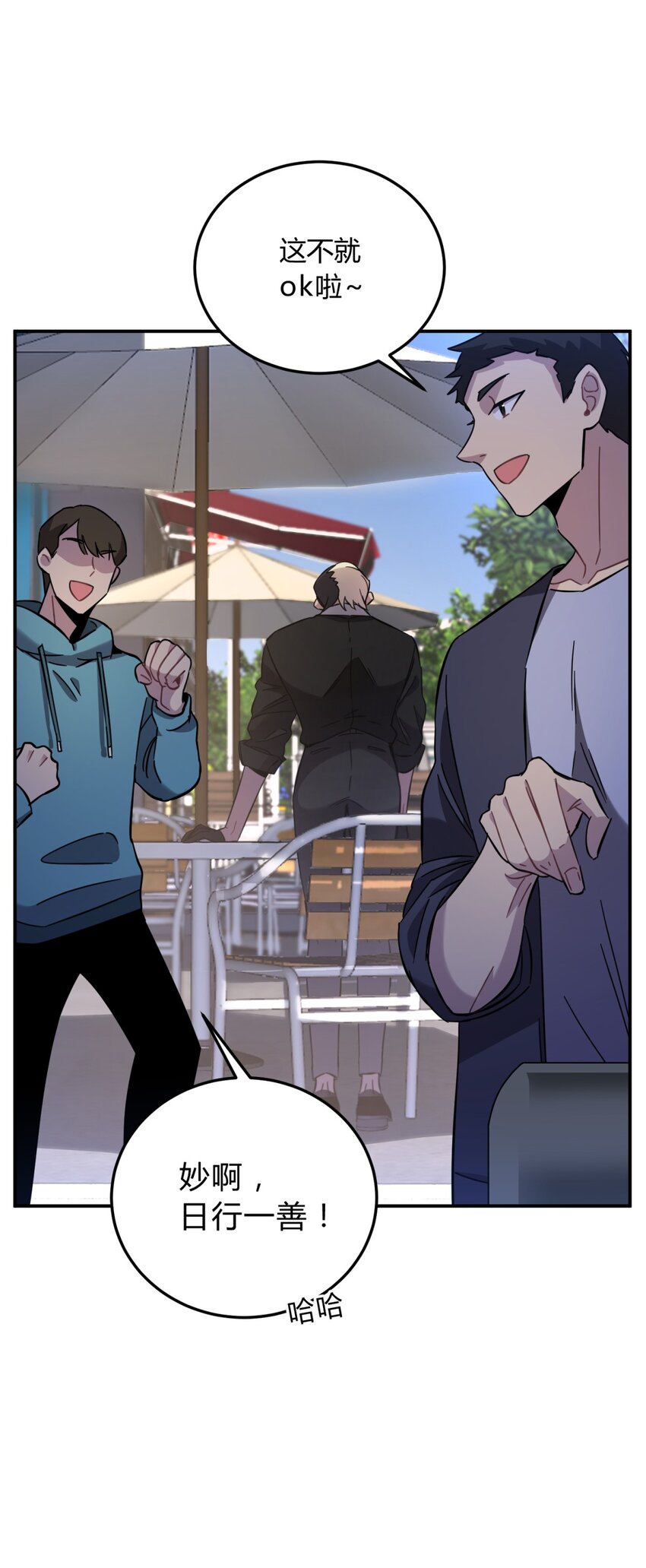 008 新人测试26