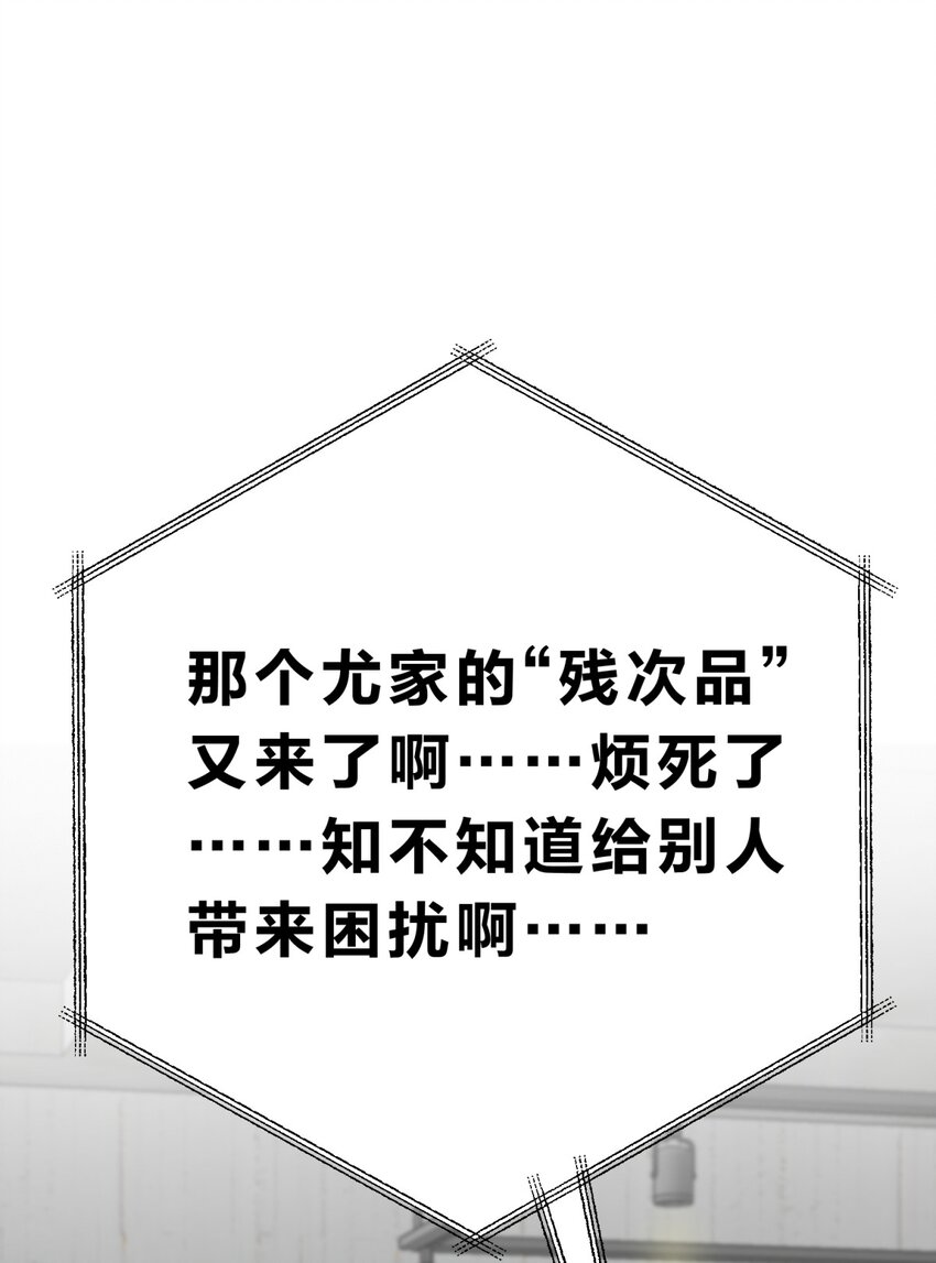 30.1 番外10