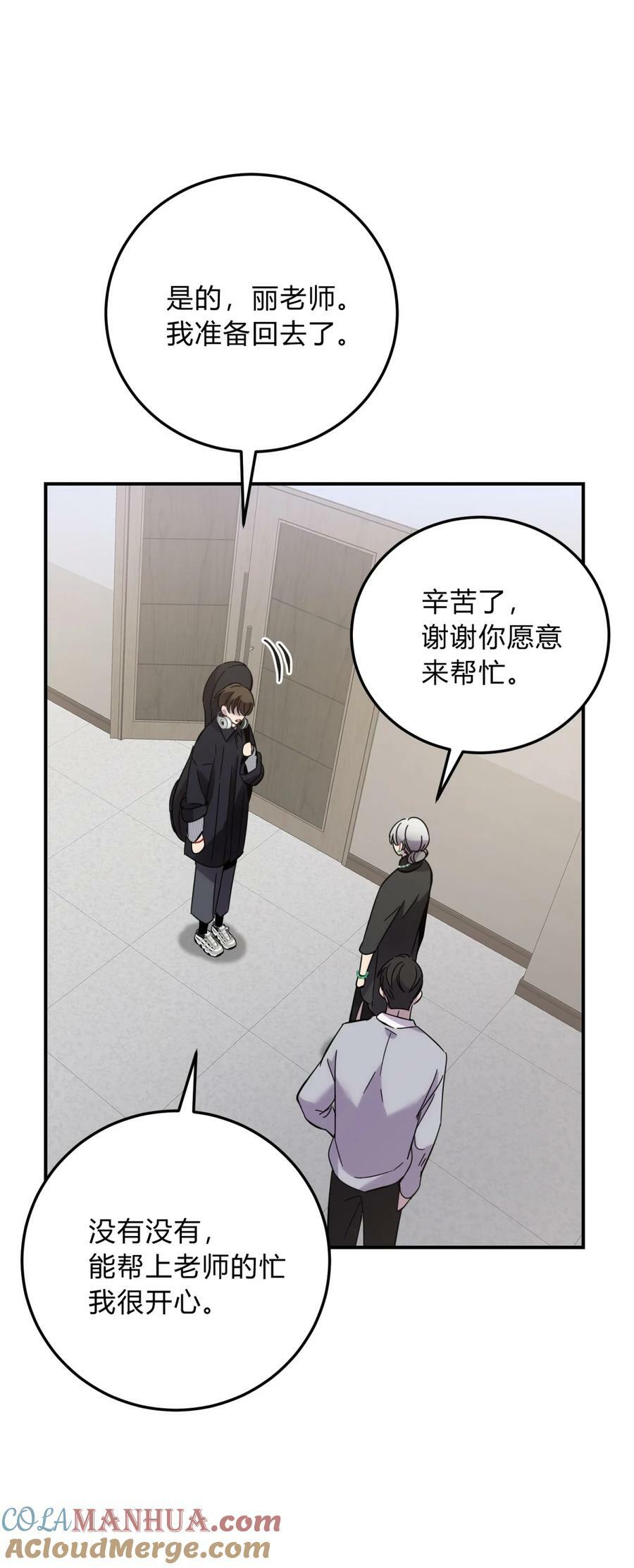 39.1 番外30