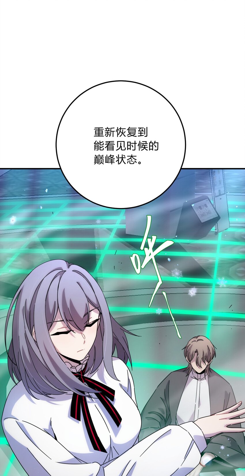 032 诛星盘46
