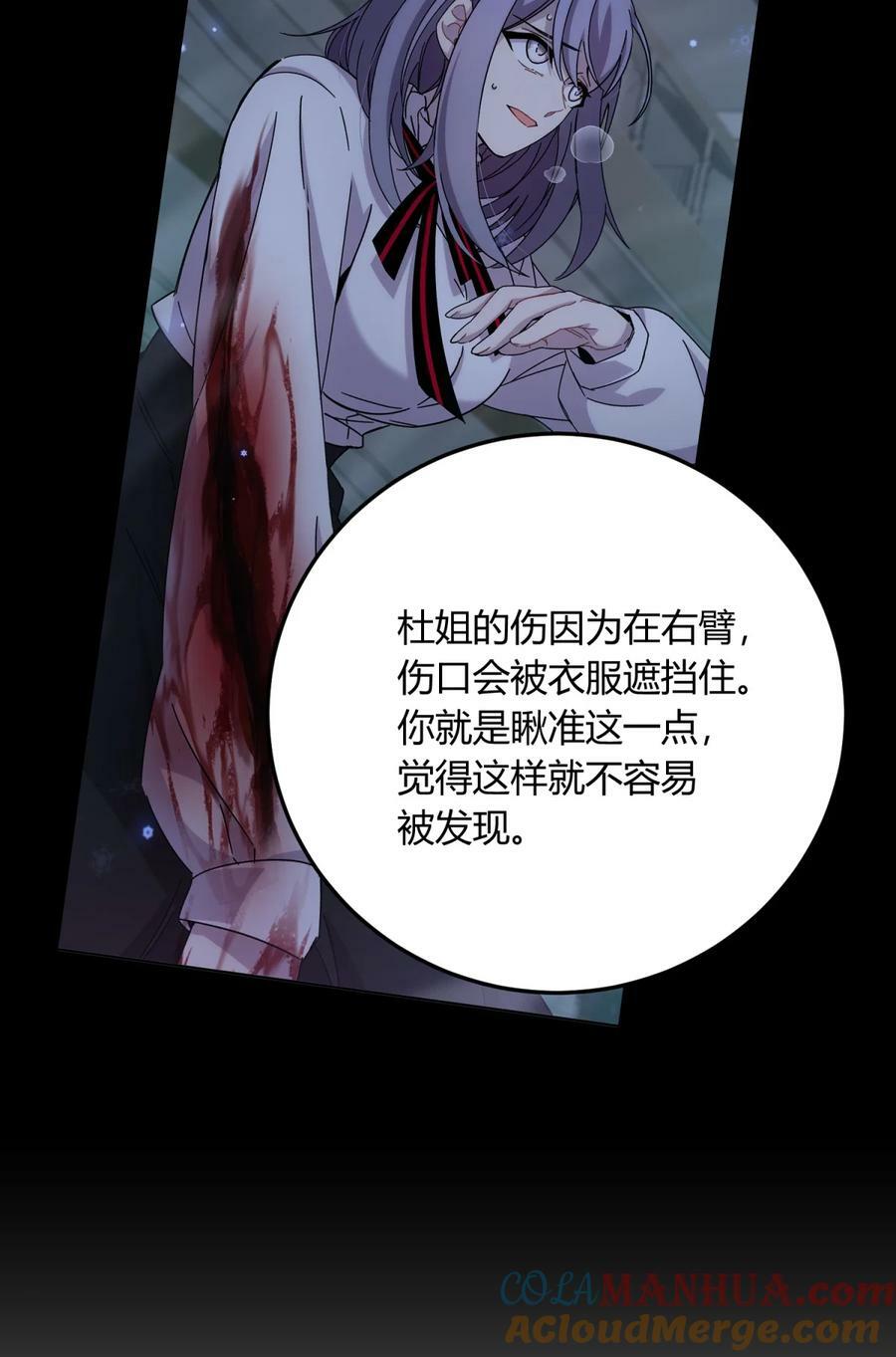 037 十面埋伏84