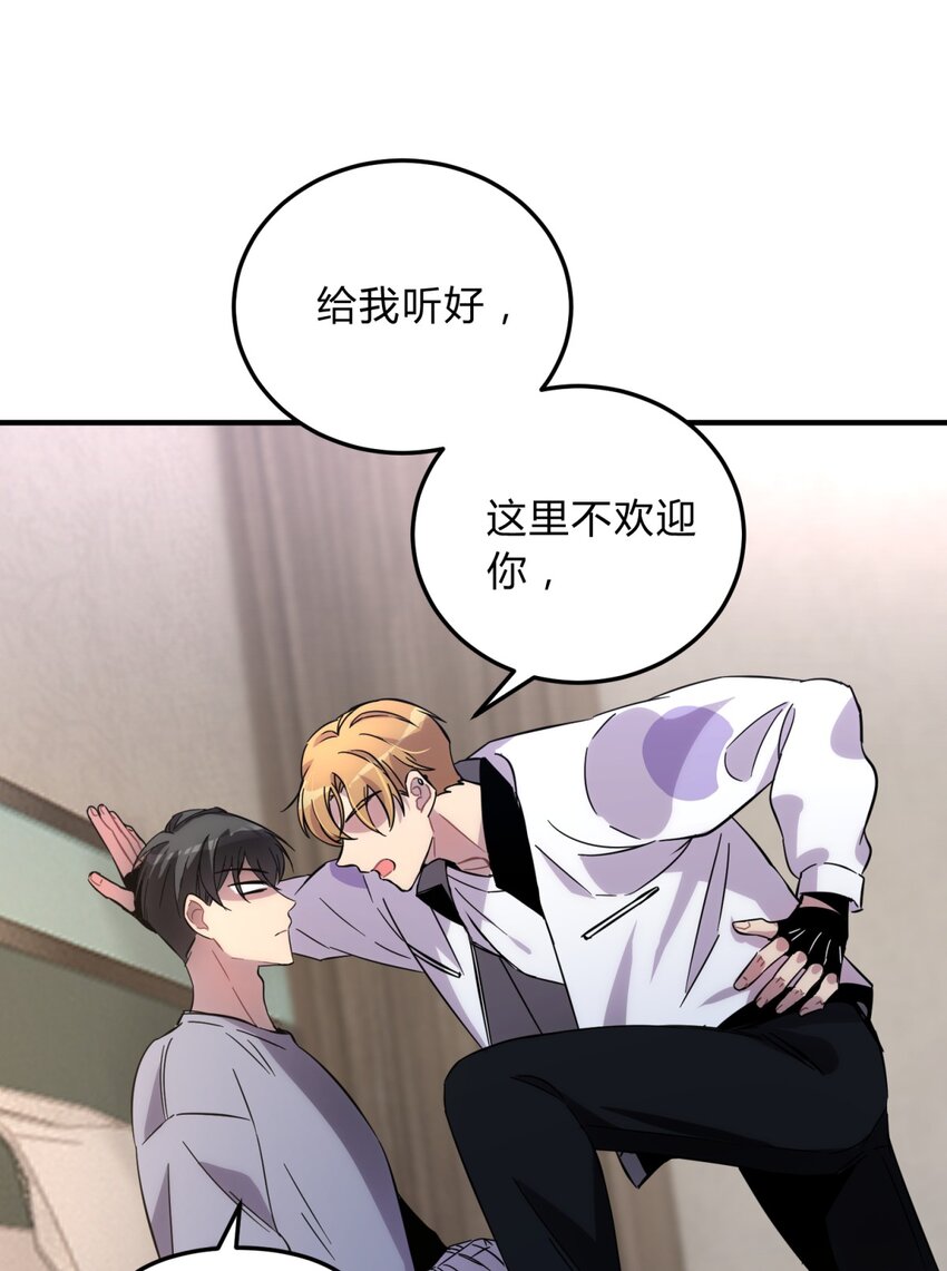 009 男孩子嘛2