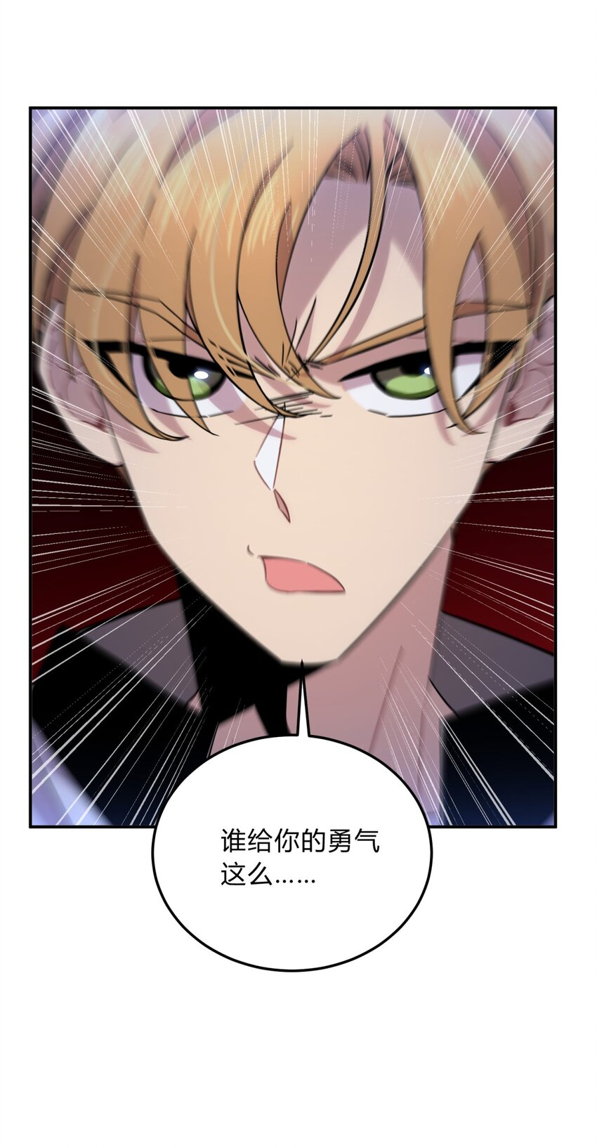 010 潜力2
