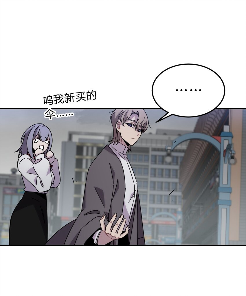 027 冲突55