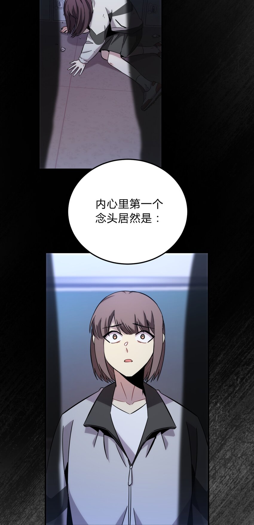 017 卑劣的我77