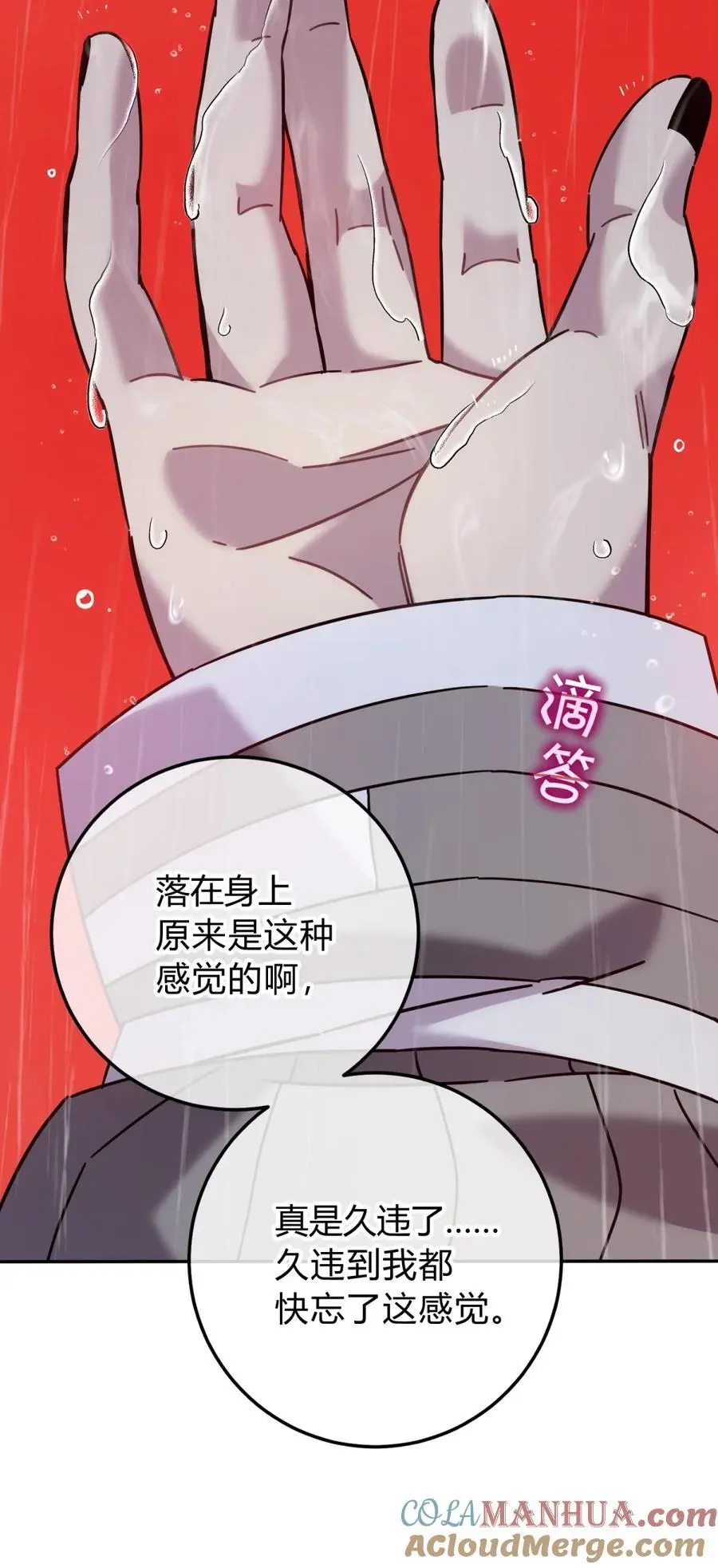 44 灼心64