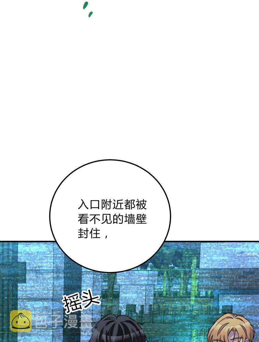 014 恶之花（二）5