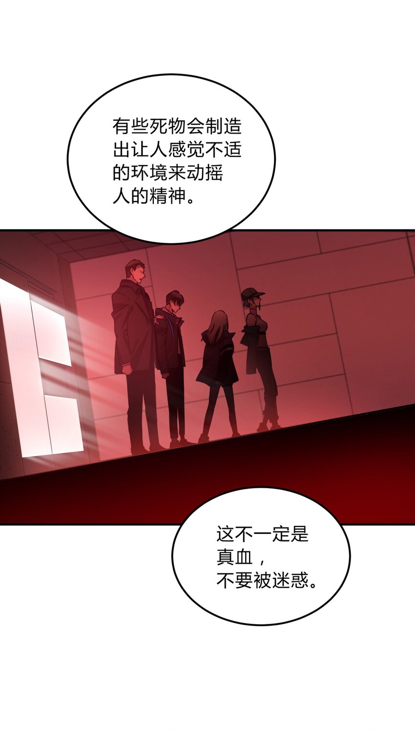003 吃人公寓72