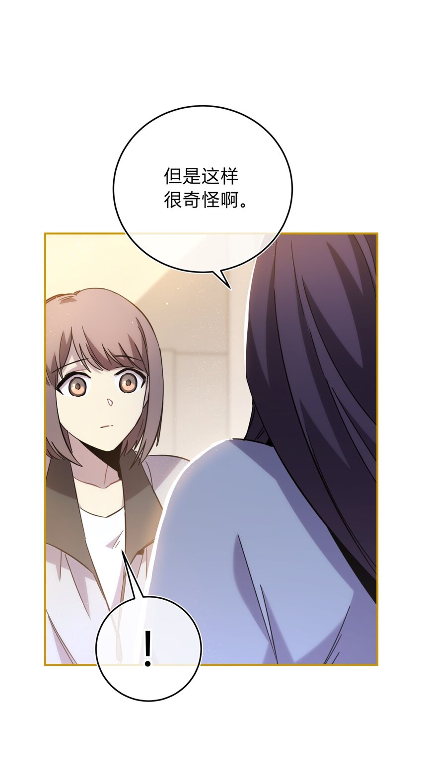 22.1 黄昏裁决（上）4