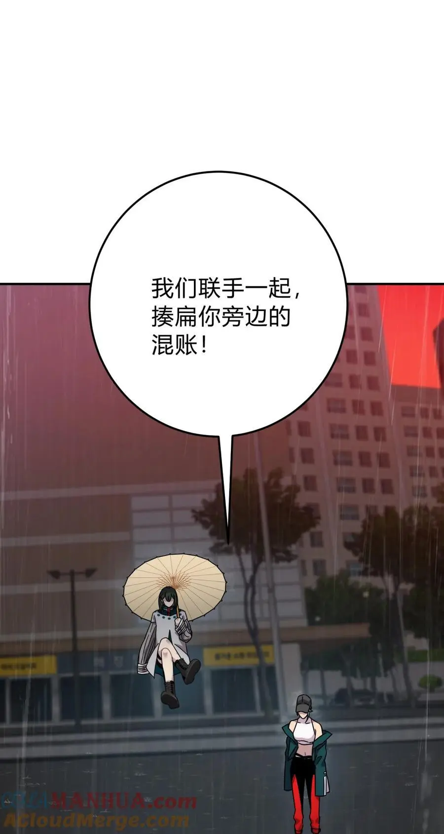 44 灼心4