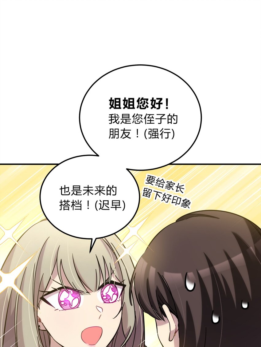 006 爱与花22