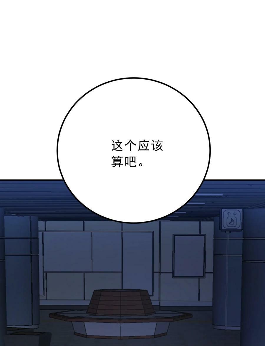 039 红色高跟鞋107